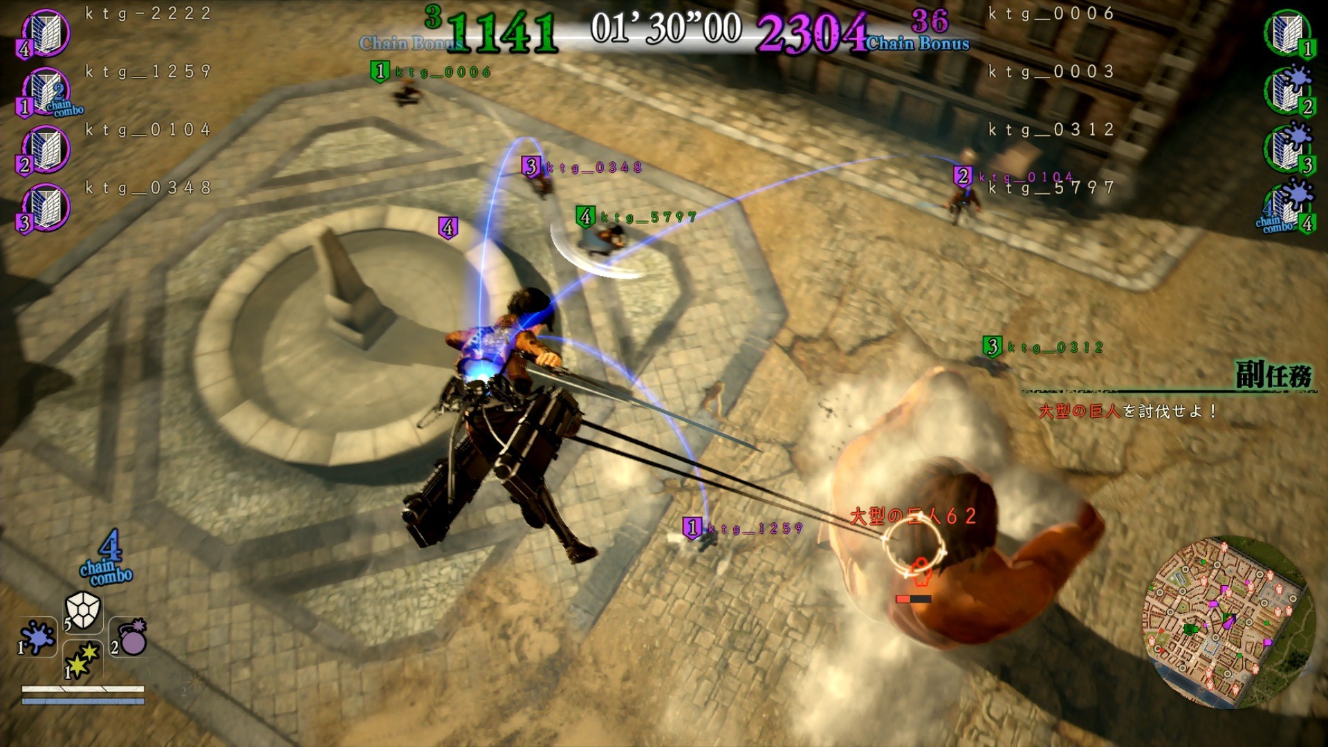 Attack on Titan 2 - Imagen 40